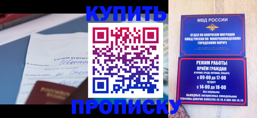 регистрация в Партизанске